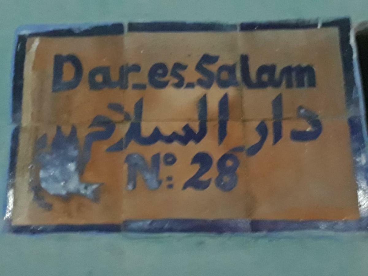 Dar es Salam-Baja Villa Asilah Bagian luar foto